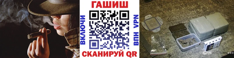 Где купить наркоту Евпатория Alpha PVP КОКАИН МЕТАМФЕТАМИН Канабис Меф