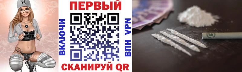 АМФЕТАМИН Розовый  Евпатория 
