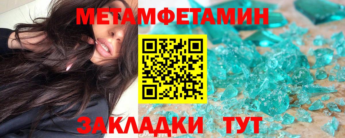 Кетамин Евпатория