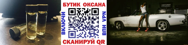 цены   Евпатория  БУТИРАТ оксибутират 