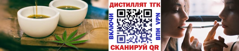 Canna-Cookies конопля  сайты даркнета телеграм  Евпатория 