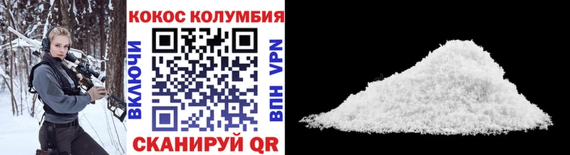 что такое   Евпатория  COCAIN Перу 