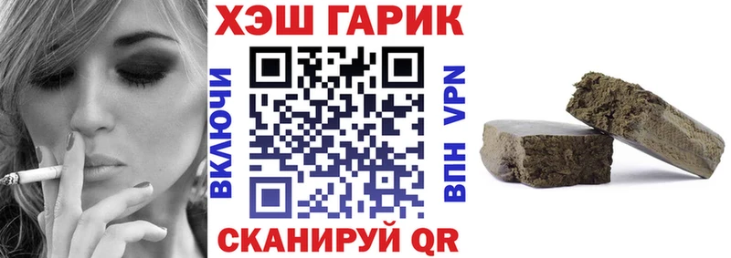 Гашиш Cannabis  как найти наркотики  Евпатория 