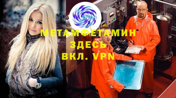 меф VHQ Алексеевка