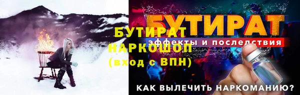 шишки Алексин