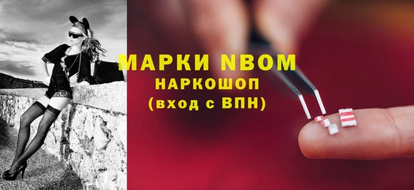 меф VHQ Алексеевка