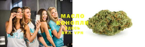мефедрон VHQ Рославль