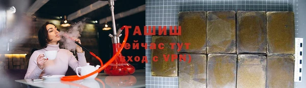 мескалин Россошь