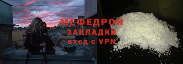 мескалин Россошь