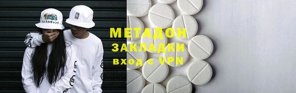 мефедрон VHQ Рославль