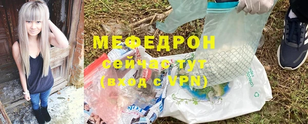 меф VHQ Алексеевка