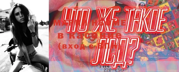 меф VHQ Алексеевка