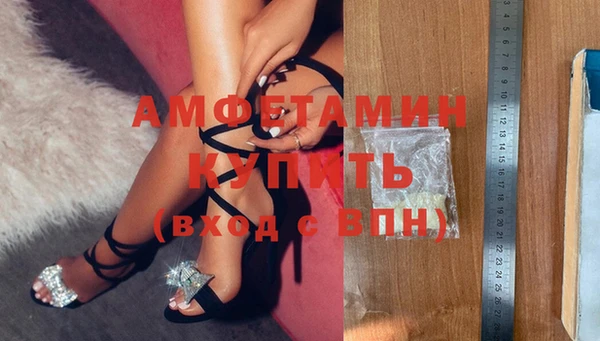 меф VHQ Алексеевка