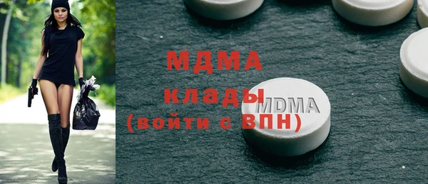мескалин Россошь