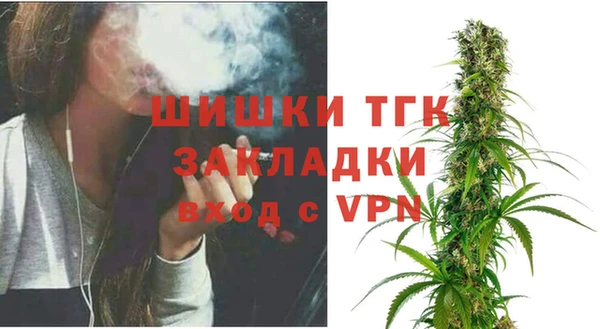 мефедрон VHQ Рославль
