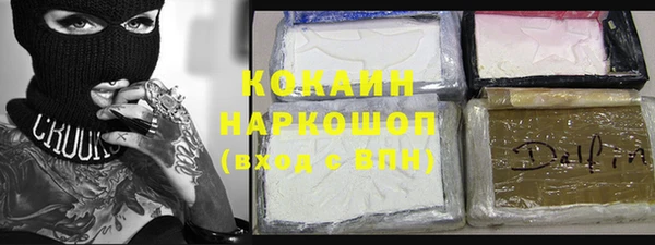 мескалин Россошь