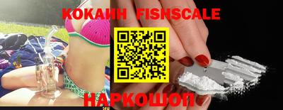 синтетический гашиш Рыбинск