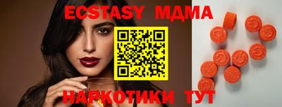 крисы Рузаевка