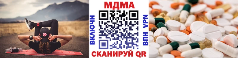 MDMA VHQ Евпатория
