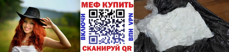 МЯУ-МЯУ мука  Евпатория 