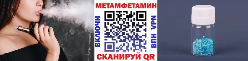 купить   блэк спрут ONION  Метамфетамин Methamphetamine  Евпатория 
