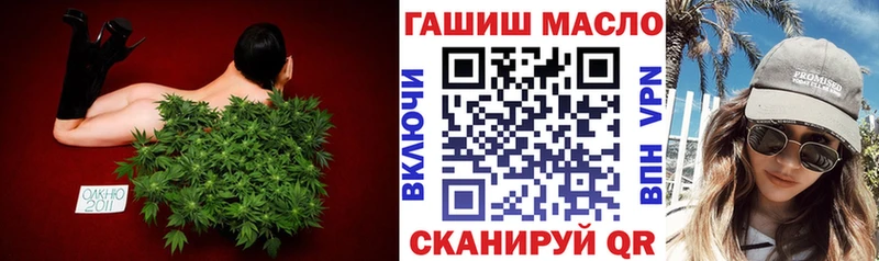 ТГК вейп  Евпатория 