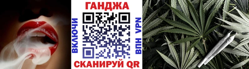 Конопля VHQ  Евпатория 